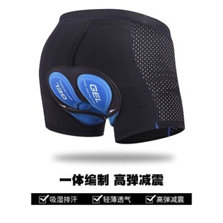 🛫【臺灣出貨】🛫自行車騎行內褲男加厚矽膠山地騎行褲速幹公路車短褲四季單車裝備