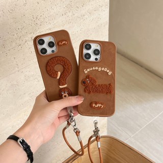 iPhone16 Pro max/15 Pro max 刺繡掛飾手機殼 蘋果13/14 Pro max 臘腸狗防摔保護套