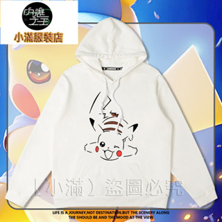 現貨新品【小滿】16色 親子裝 兒童長袖連帽大學T 精靈寶可夢男童連帽大學T 外套神奇寶貝皮卡丘耿鬼小火龍衣服潮 卡通動