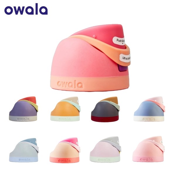 Owala Freesip 替換蓋 24 盎司和 32 盎司 - 防漏磁性翻蓋 | 官方兼容部件