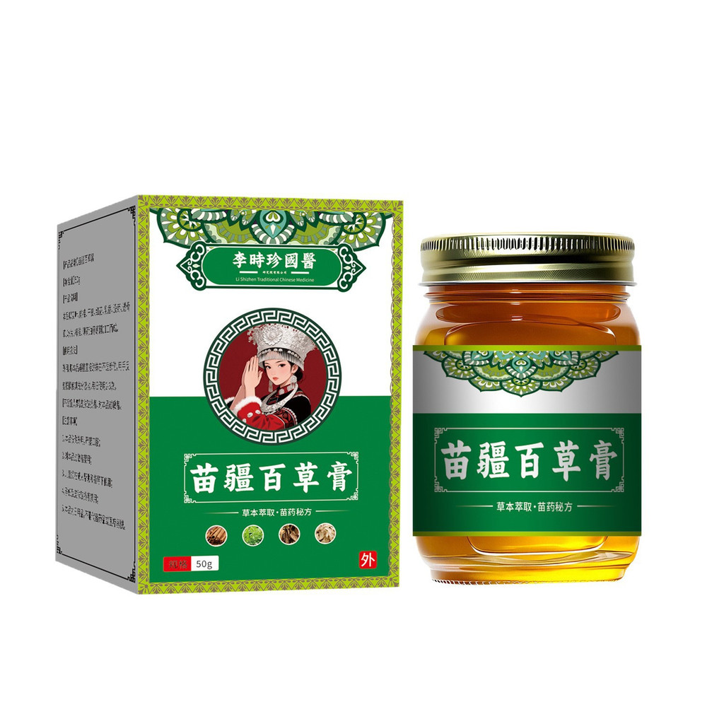 李時珍國醫苗疆百草膏2584/03