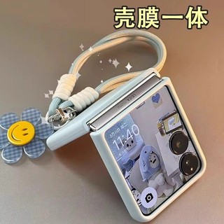 笑臉花朵 手提繩 小米 Mix Flip MIXFLIP 小米 mixflip2 殼膜一體 手機殼 保護套 防摔 潮美殼