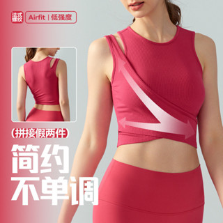 運動背心 新品 春夏拼接假兩件瑜伽背心 一件式式固定胸墊設計 跑步外穿素色無袖健身上衣女