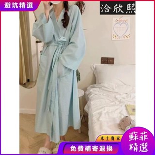 【蘇菲精選】薄款 居家生活 情侶浴袍 睡袍睡衣 舒適好穿網紅日式和服高階感ins長款條紋睡袍睡衣女春鞦款傢居服係帶浴袍