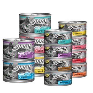 YAMI YAMI 亞米亞米 白金大餐系列【24罐組】80g/170g 純白肉鮪魚 白金罐 貓罐頭『WANG』