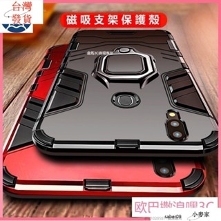 保護殼 iPhone 14 13 12 11 Pro XS MAX XR 7 8 Plus磁吸指環支架鋼鐵俠手機殼 二合