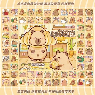 洞樂樂盲盒110入盲盒禮物驚喜抽抽樂玩具diy生日兒童抽獎禮品chengle99.my20240721
