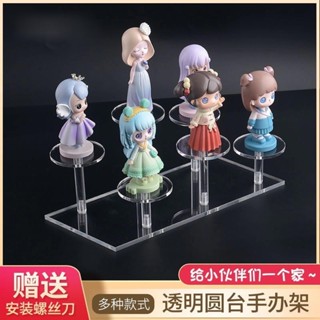 公仔透明展示架 公仔透明底座 壓克力展示架 動漫模型手辦盲盒娃娃古玩首飾化妝品陳列多層階梯亞克力架 蛋糕架 拍攝道具