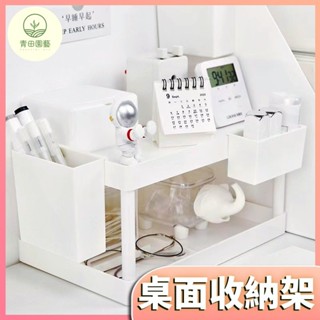 桌面收納架 檔案收納盒 Ins無印風 四格書立 壓克力筆筒 雙層置物架 收納 文具收納 置物架 掛式筆筒