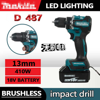 全新優質13mm無刷電鑽，鑽孔、鎖螺絲，使用18V電池