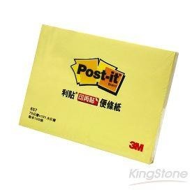 3M 自粘便條3"X4"-黃(No.657)【金石堂】