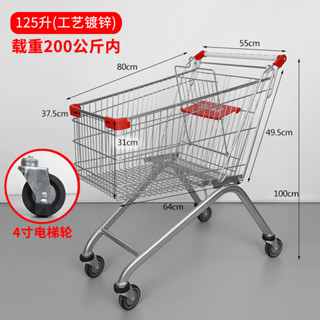 ❤‍免運 超市購物車 渠道理貨車 便利店買菜車 成人大號專用商場小手推車