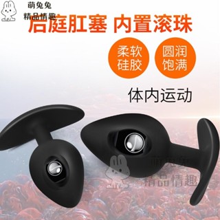 免運促銷 滾珠肛塞外出男女用後庭按摩器鋼珠震動拉珠sm另類玩具情趣用品肛門 矽膠肛塞 刺激肛門 後庭肛塞 肛門塞
