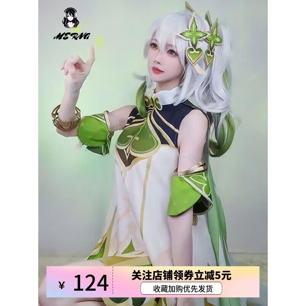 原神納西妲動漫服裝小草神cos二次元動漫假髮頭飾羽毛套裝