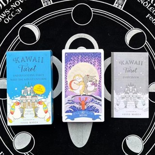 臺灣發貨-卡哇伊塔羅牌 12x7CM 可愛動物維特系 新款 Kawaii Tarot 英文訂製牌卡 魔法佔卜卡牌 塔羅牌