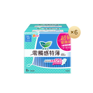 蕾妮亞零觸感特薄超長夜用35cm8片 x2 x6件組(共12包)