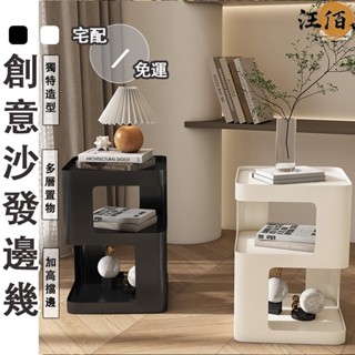 【宅配免運】鐵藝 邊幾 邊桌 沙發邊桌 茶几邊桌 床頭櫃 小茶几 小茶桌 窄邊桌 客廳茶几 茶几桌 收納茶几 置物櫃JH