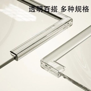 購滿99出貨⚡廠家直銷⚡u型防撞條 透明家用瓷磚茶几玻璃包邊條 兒童軟加厚寶寶防磕碰護角