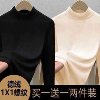 胖胖美依 M-4XL 大碼女裝 中大尺碼 長袖T卹 打底衫 發熱衣 新款半高領德絨洋氣修身保暖上衣-1820.