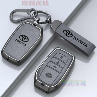 Toyota 鑰匙套 豐田鑰匙套 鑰匙殼 保護套 Corolla Cross Altis RAV4 C-HR Camry