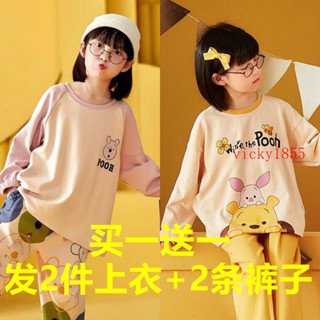 Vicky買一送一兒童內衣卡通打底睡衣秋冬束腳睡衣兒童女孩秋衣秋褲套裝舒適純棉睡衣