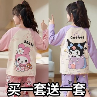 Weiwei買一送一女童睡衣春秋季新款長袖薄款中大童可愛兒童家居服套裝舒適純棉睡衣