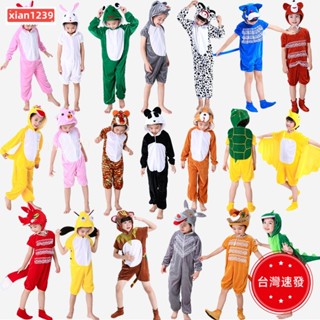 現+出 萬聖節服飾 六一兒童動物演出服裝幼兒園老虎小兔子猴子小狗十二生肖錶演衣服✨