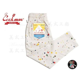 《美式工廠》美國 COOKMAN /Chef Pants Sauce Splash 醬飛濺
