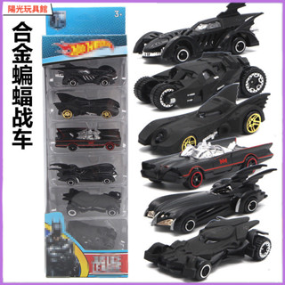 禮物交換 蝙蝠戰車套裝6臺一套 合金模型6代戰車組合1:64 兒童小汽車 小孩玩具套裝模型車禮物熱銷