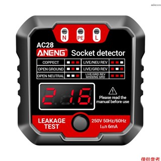 ANENG 相位檢測器 電源插座零火地線極性漏電測試儀 試電插頭驗電器 AC28 美規 黑色