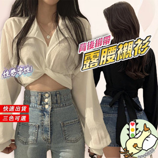【小蘭優購】雪紡襯衫 後背蝴蝶結 韓版襯衫 短版襯衫 短版 露臍 夏季女襯衫 性感襯衫 御姐範 超薄長袖 素色襯衫 女裝