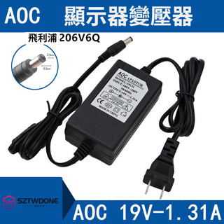 PHILIPS 飛利浦206V6Q顯示器電源適配器19V1.31A電源變壓器