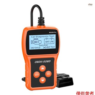 Obdii 掃描器,汽車發動機故障程式碼閱讀器電池測試儀專業 CAN 診斷掃描工具,適用於 12V 汽油車,橙色