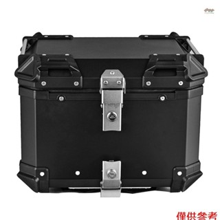 36l摩托車後備箱鋁合金行李箱快拆摩托車尾箱防水減震帶2把鑰匙反光貼