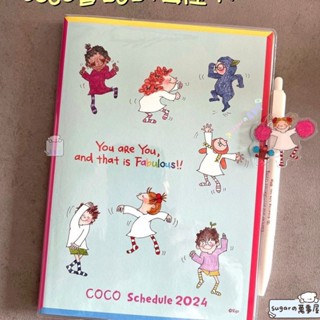 【限時下殺】Coco醬女孩筆記本 手帳本 日程規劃記事本 筆記本 手帳本 橫線內頁 日記本 記帳本 單字本 複習本 極簡