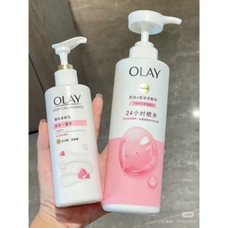 『臺現』100%正品 OLAY沐浴露 olay身體乳 補水滋潤沐浴露 玻尿酸清潔保濕 椰子玫瑰香 煙醯胺身體乳