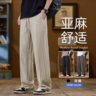 K2013#萊賽爾天絲亞麻闊腿直筒休閒褲男，尺碼M-4XL