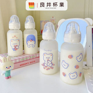 ins創意奶嘴玻璃杯學生少女心可愛水杯磨砂吸管杯高顏值奶瓶杯子