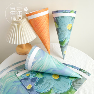 【現貨】【鮮花包裝】冰淇淋 甜筒 花束包裝紙 牛皮紙 加厚 冰激凌 手工 DIY 鮮花禮品材料