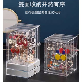 【塔菲喵】多層防水首飾收納盒-耳環項鍊戒指飾品雜物收納 耳環收納架展示架家用耳釘飾品收納耳飾盒 特惠