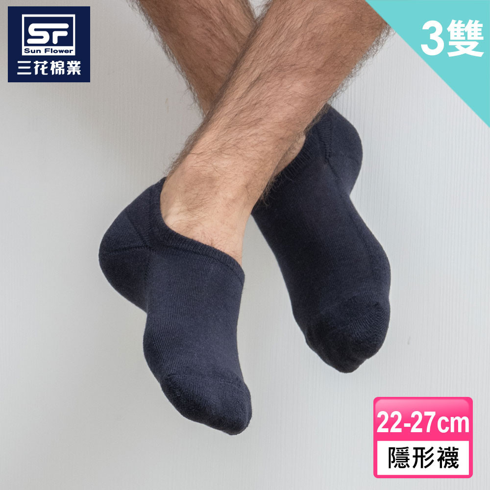 三花超隱形運動襪#426黑x3入團購組