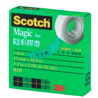 【竹科文具】原廠公司現貨 3M Scotch Magic隱形膠帶810 12mm/19mm x 32.9m