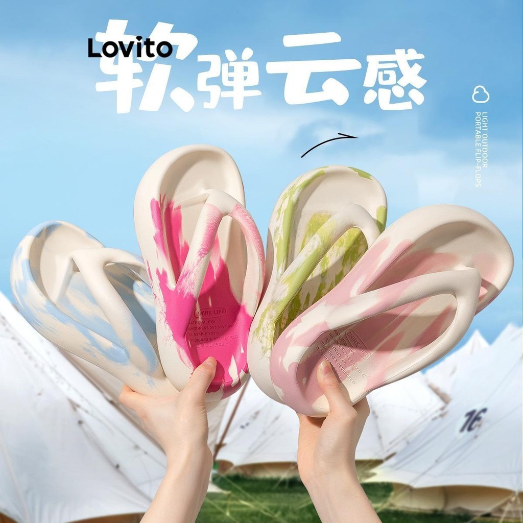 Lovito 休閒素色女裝輕便舒適平底涼鞋 LFA40608