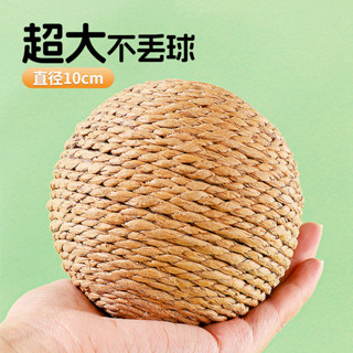 貓咪玩具劍麻球逗貓棒磨牙耐咬發聲球貓咪用品寵物用品