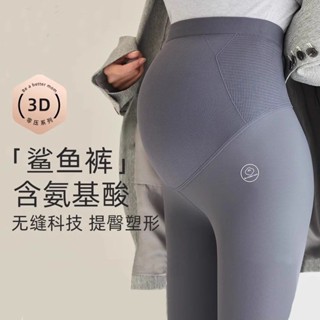 孕婦鯊魚褲 秋季外穿孕婦秋冬瑜伽芭比褲秋天打底褲孕婦裝春秋健身跑步運動長褲