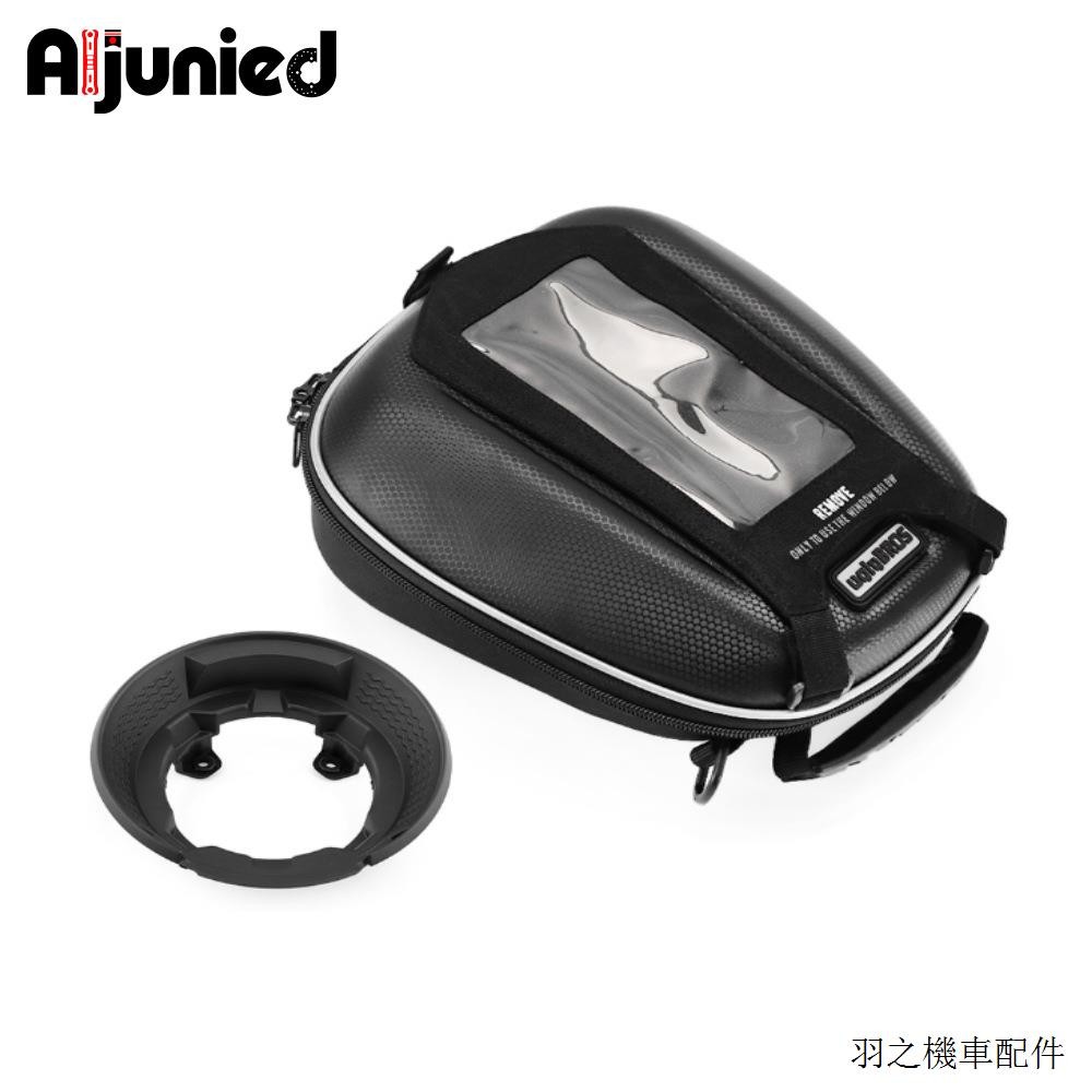 ZX-4RR防摔球適用川崎Z400 ZX-4R Z650RS機車油箱包邊包防水尾包快拆油箱包