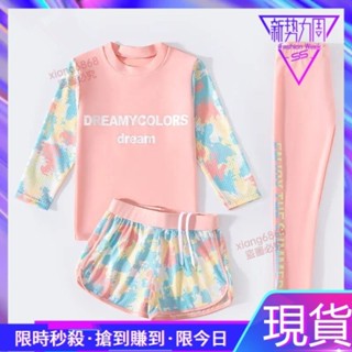 超爆款📣兒童泳衣女孩2024新款春夏季小中大童長袖長褲遊泳衣防曬分體泳裝 1U24