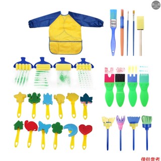30 件裝兒童畫筆可水洗畫筆海綿畫筆套裝帶圍裙適合幼兒早期 DIY 學習玩具手指顏料海綿藝術用品亞克力禮物
