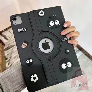 360°旋轉 黑煤球 適用 紅米 pad Pro 12.1寸 紅米平板 SE 小米平板6 6Pro 小米平板5 防摔殼