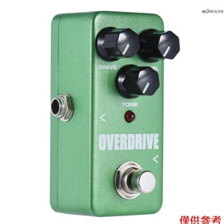 【有頻道】KOKKO FOD3 過載MINI效果器 吉他單塊效果器